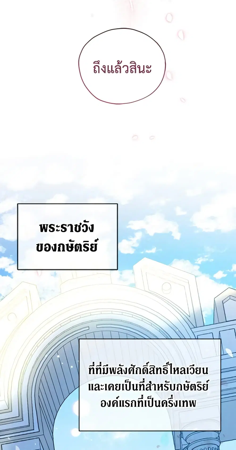หน้า 18 จาก 50