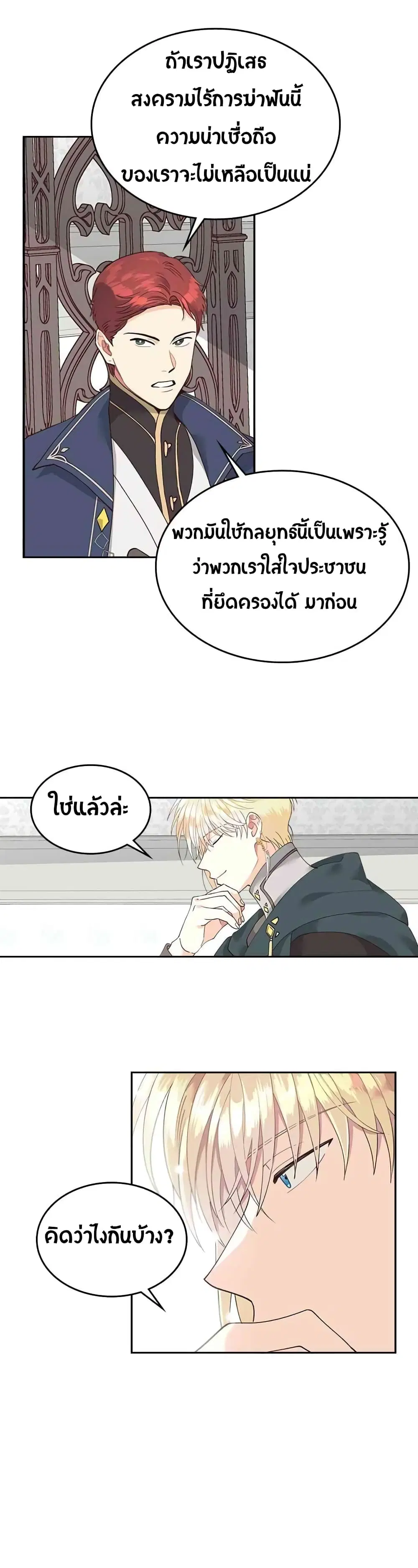 หน้า 6 จาก 21