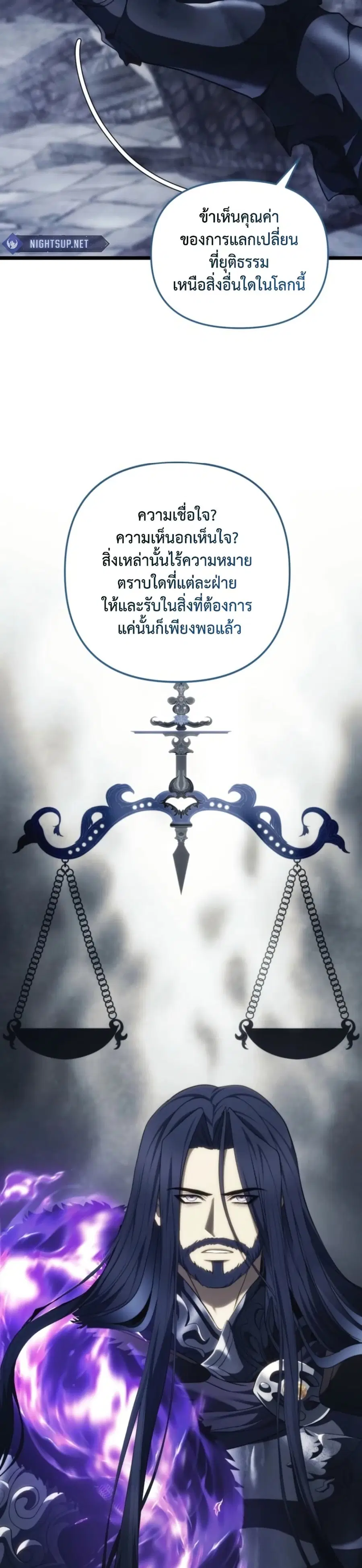 หน้า 23 จาก 50