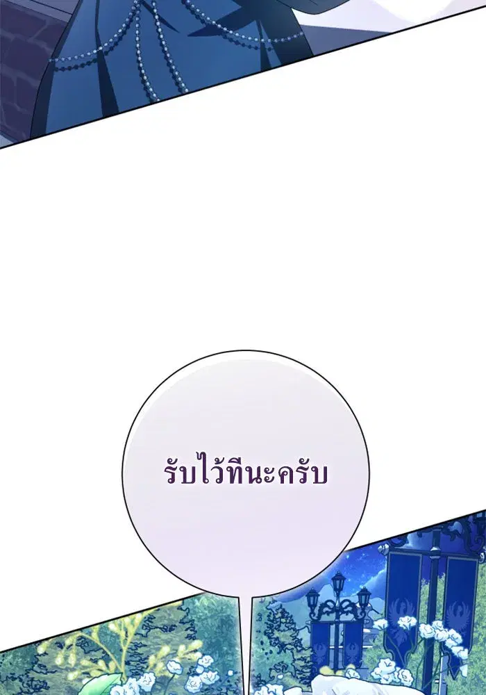 หน้า 101 จาก 171