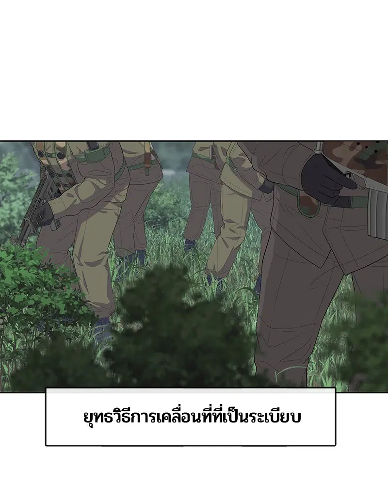 หน้า 25 จาก 110