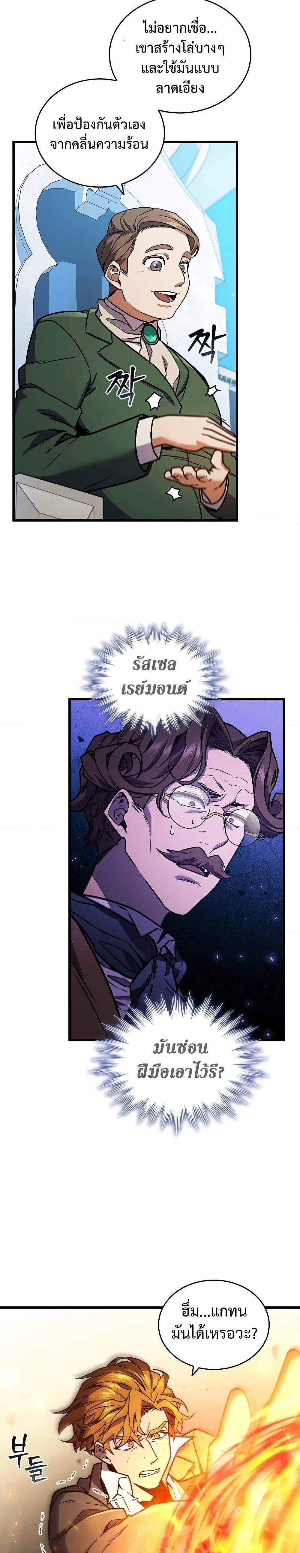 หน้า 14 จาก 32