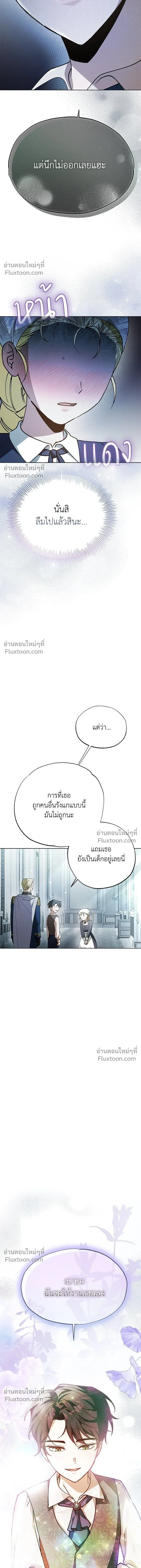 หน้า 25 จาก 26