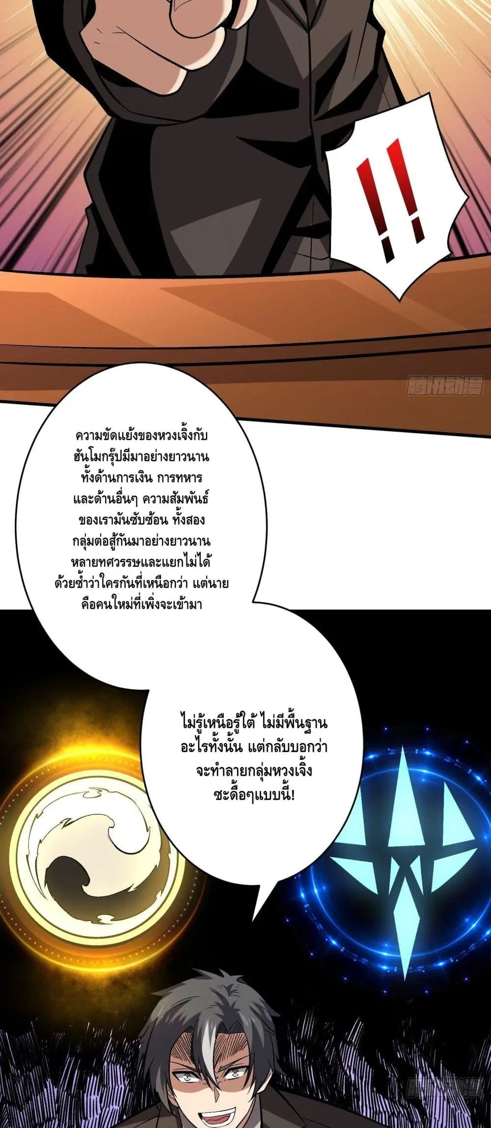 หน้า 6 จาก 32