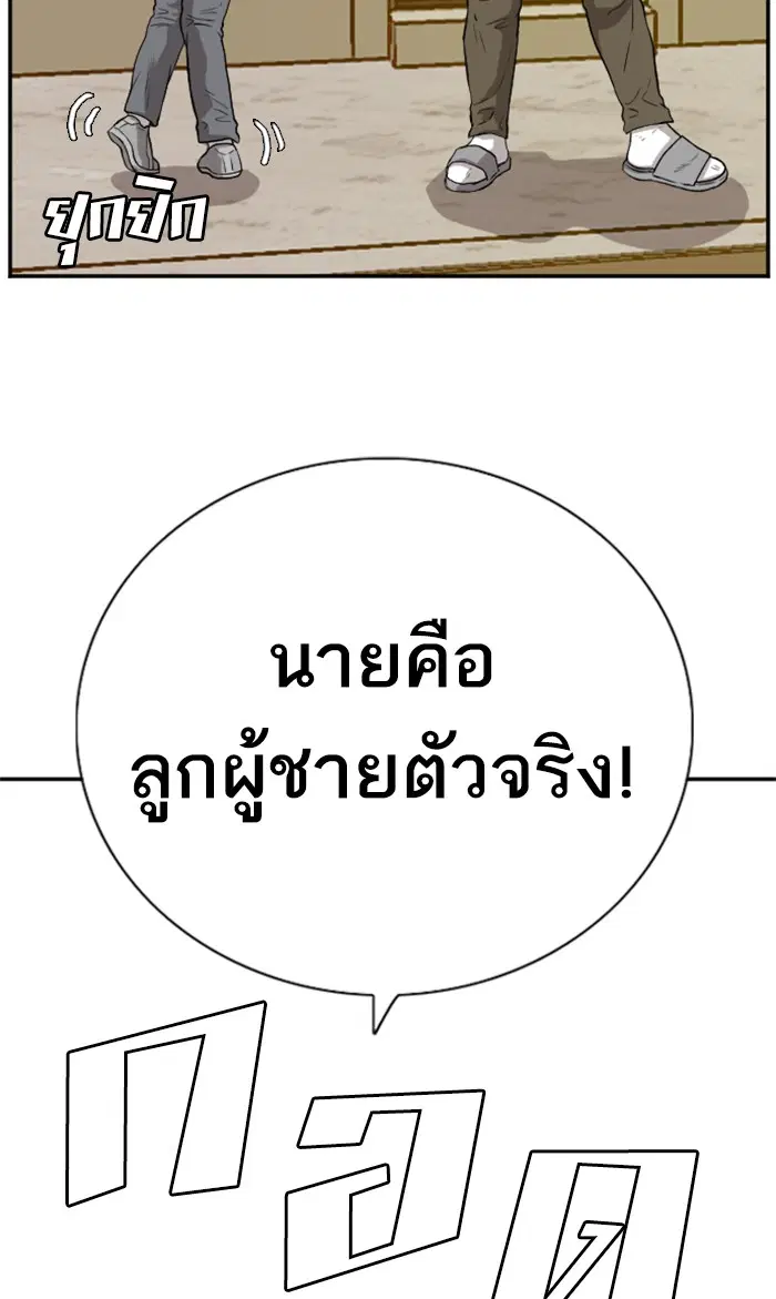 หน้า 96 จาก 106
