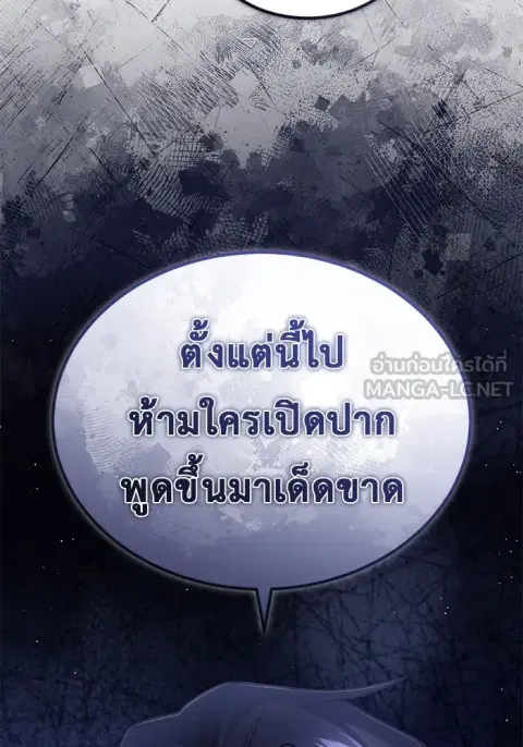 หน้า 116 จาก 120