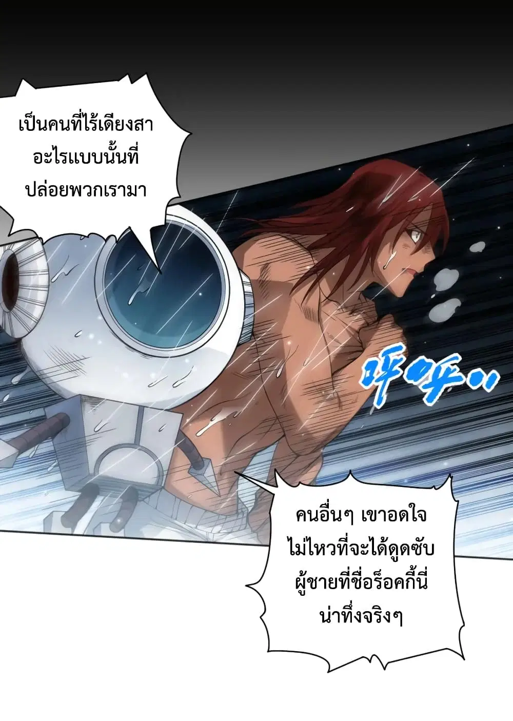หน้า 59 จาก 73