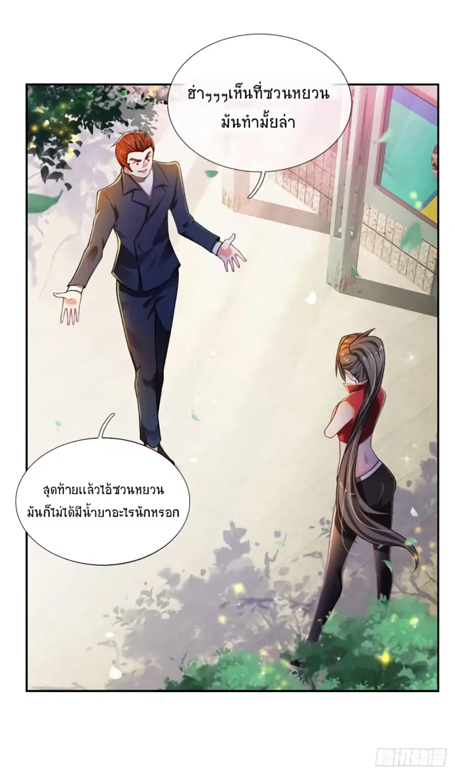 หน้า 20 จาก 44