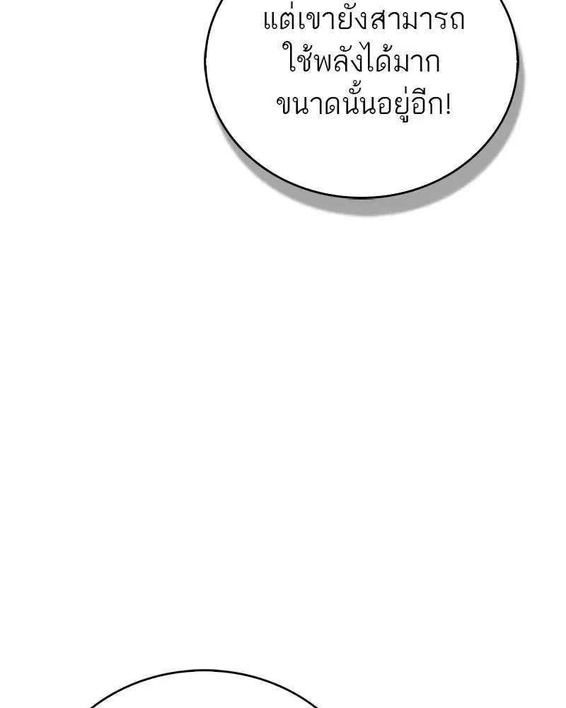 หน้า 10 จาก 173