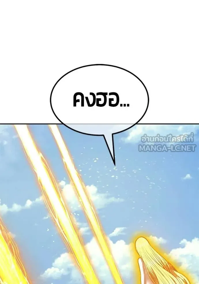 หน้า 411 จาก 446