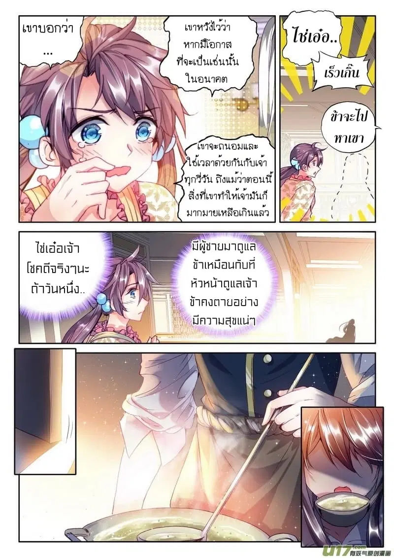 หน้า 21 จาก 27