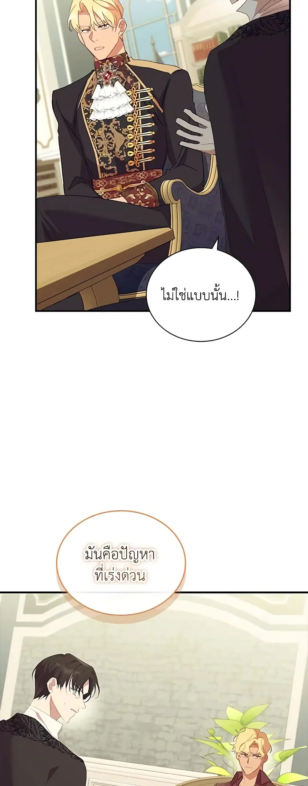 หน้า 4 จาก 42