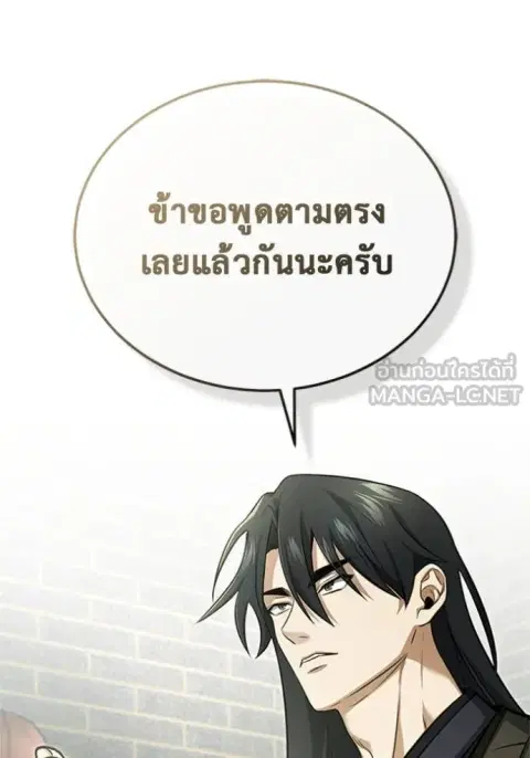 หน้า 51 จาก 129
