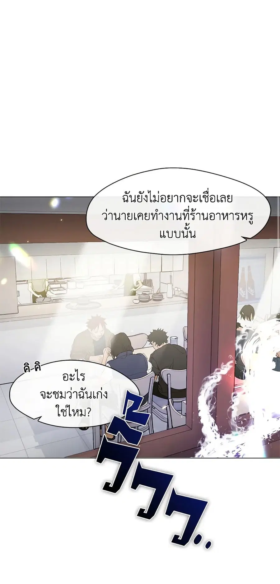 หน้า 15 จาก 52