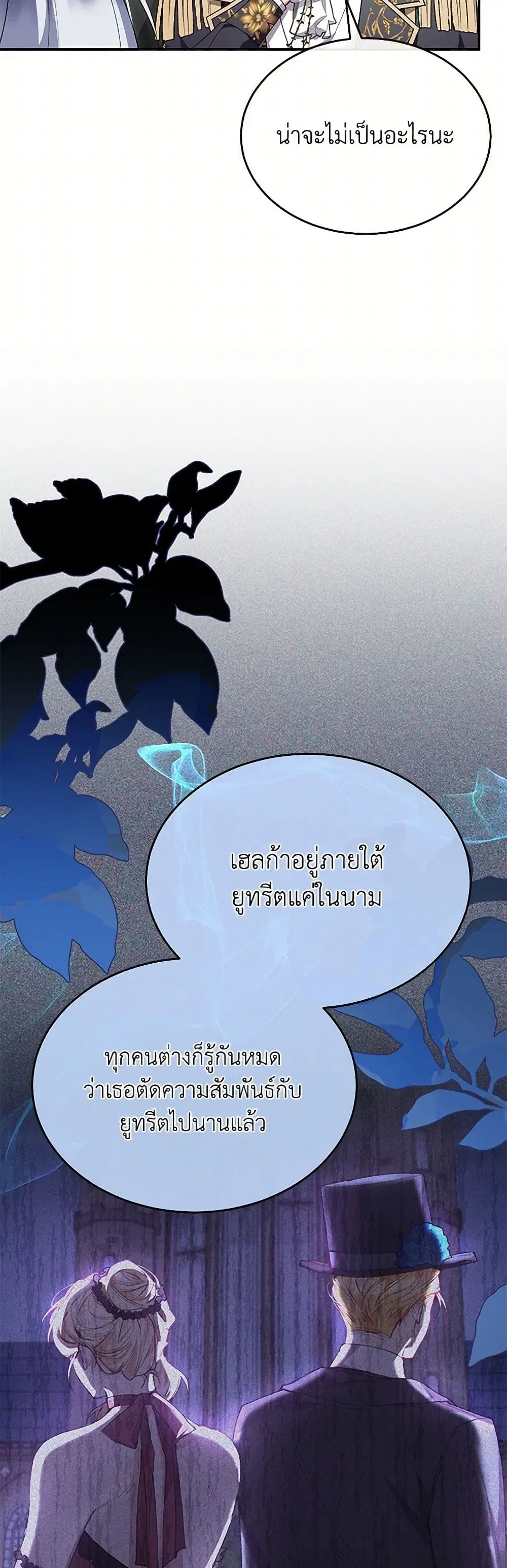 หน้า 25 จาก 37