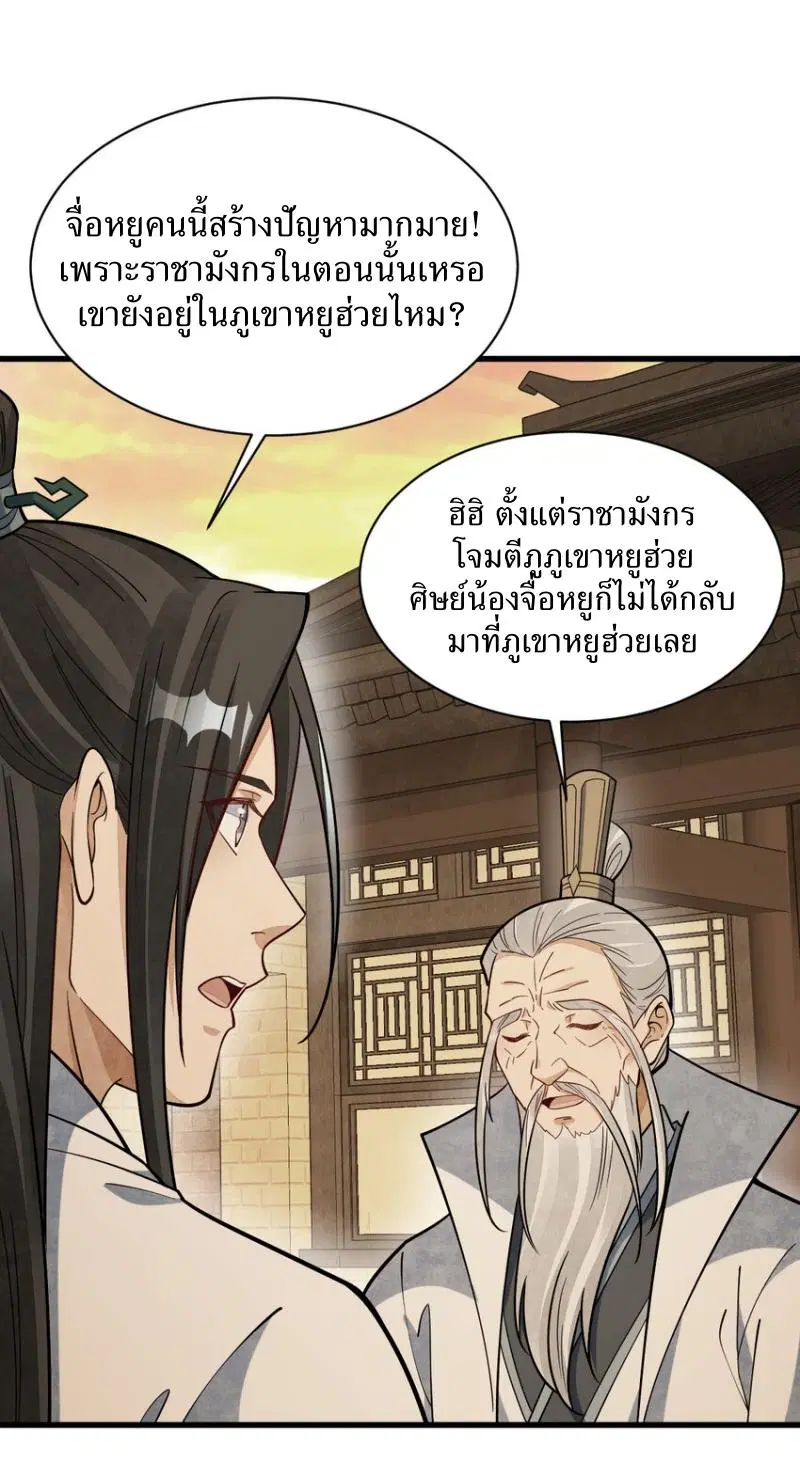 หน้า 10 จาก 42