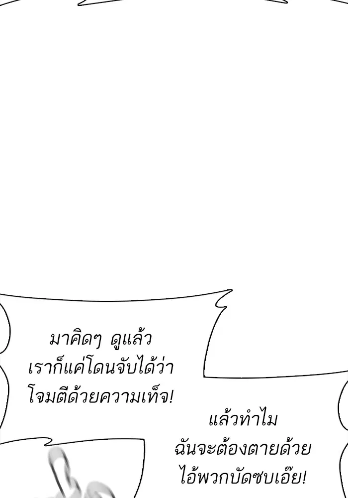 หน้า 157 จาก 199