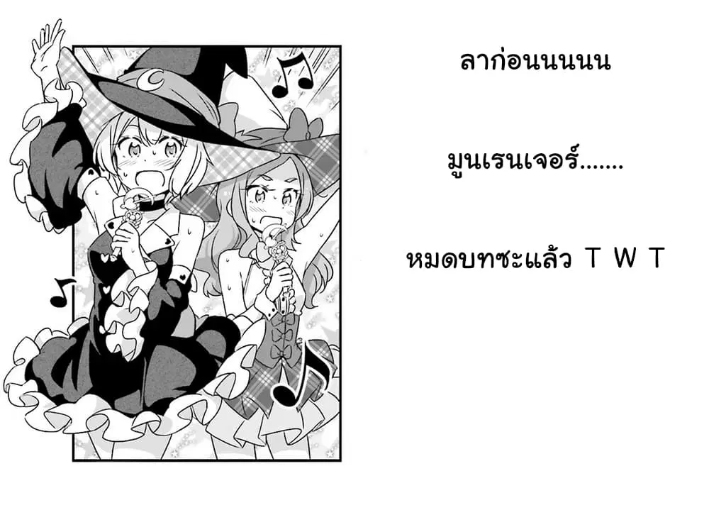 หน้า 9 จาก 9