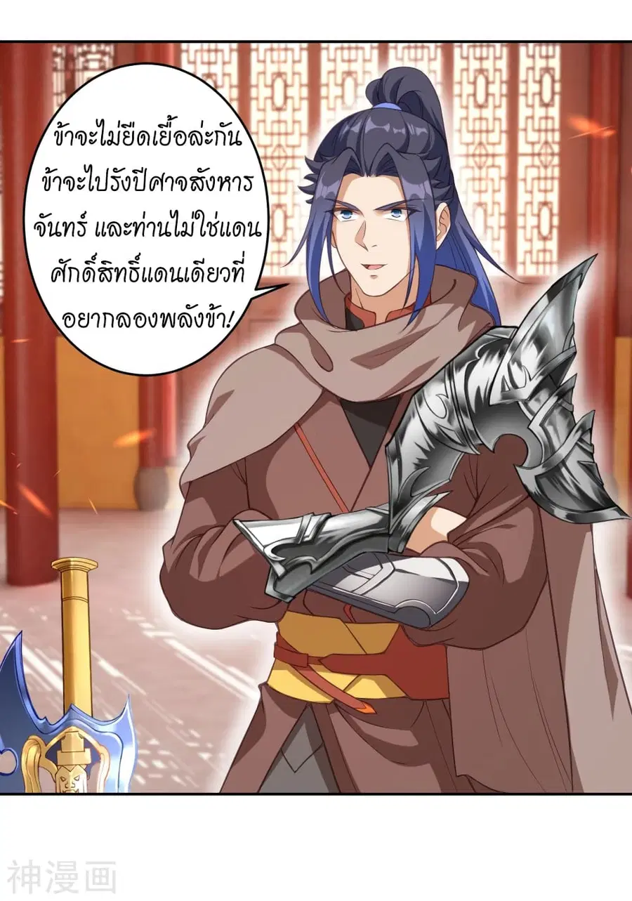 หน้า 2 จาก 67
