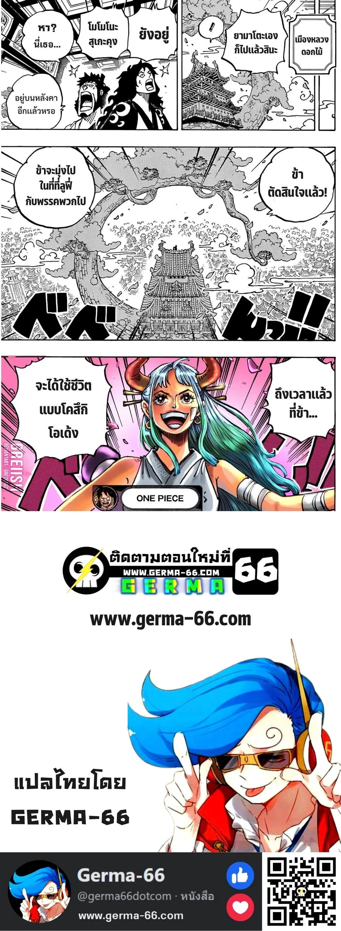 หน้า 16 จาก 16