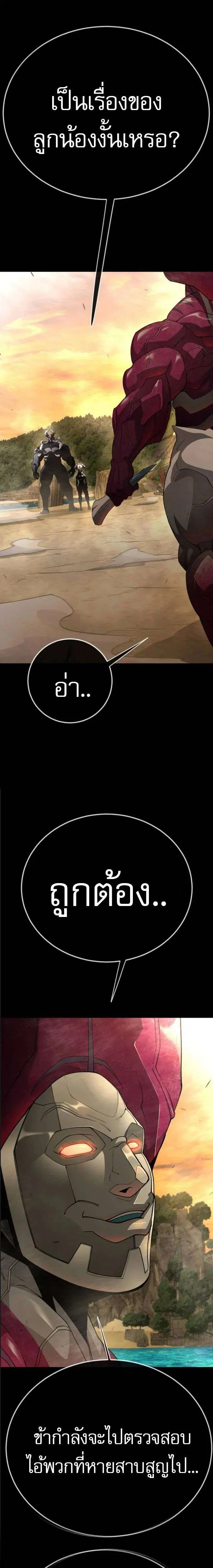 หน้า 40 จาก 60