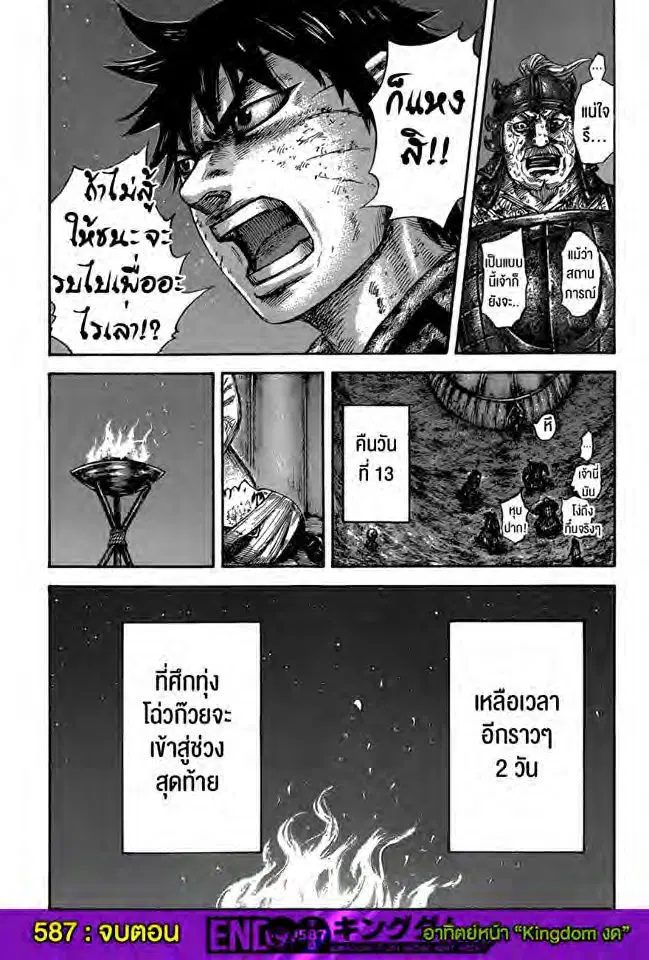 หน้า 19 จาก 19