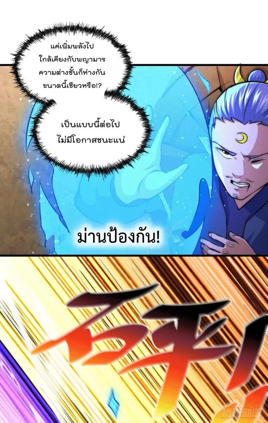 หน้า 35 จาก 57