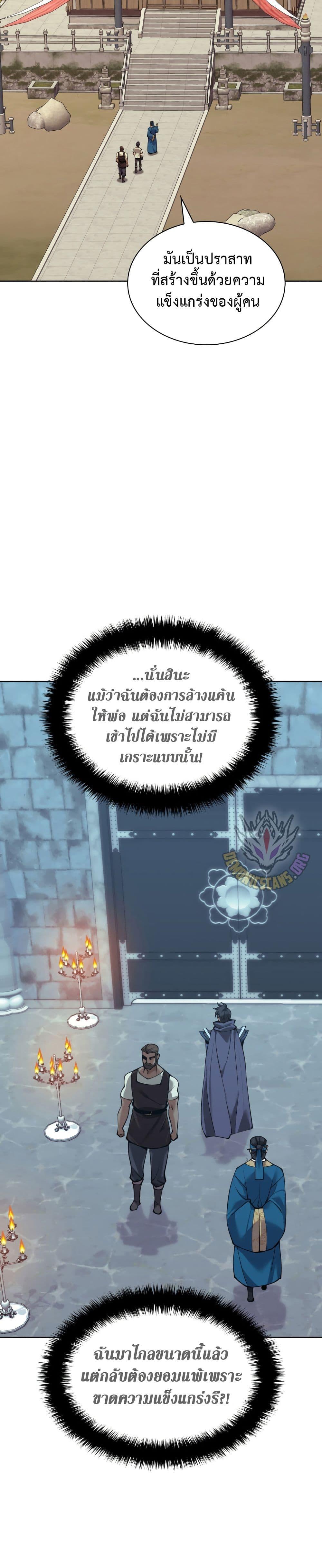 หน้า 7 จาก 51