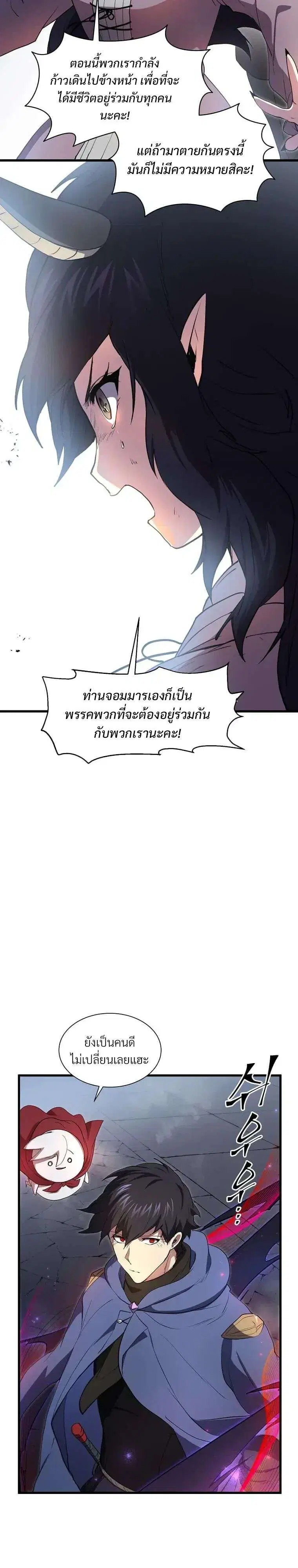 หน้า 28 จาก 38