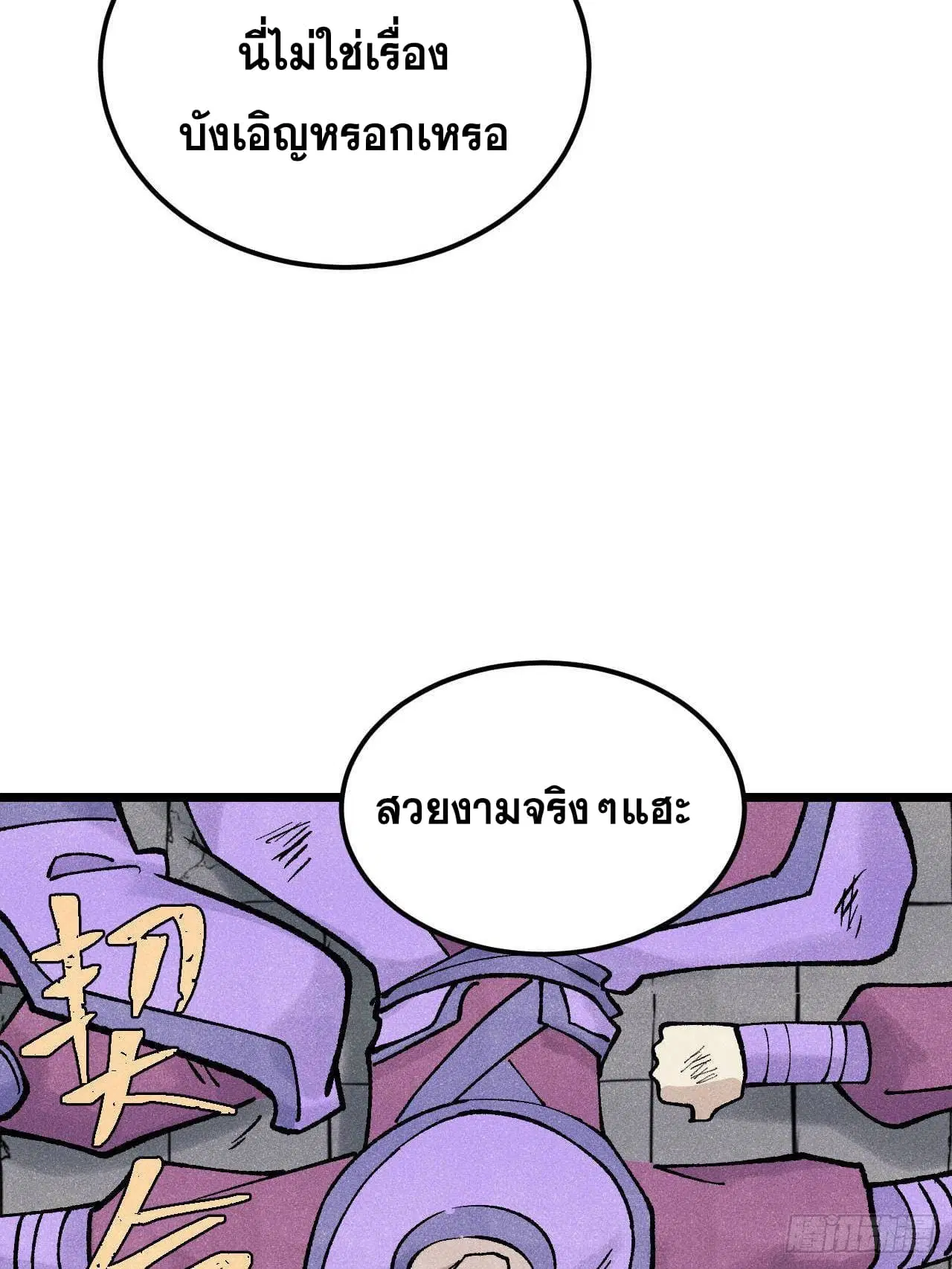 หน้า 43 จาก 91
