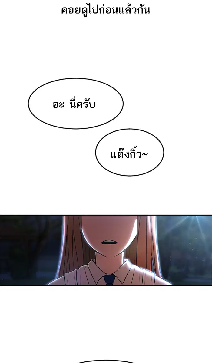 หน้า 2 จาก 174
