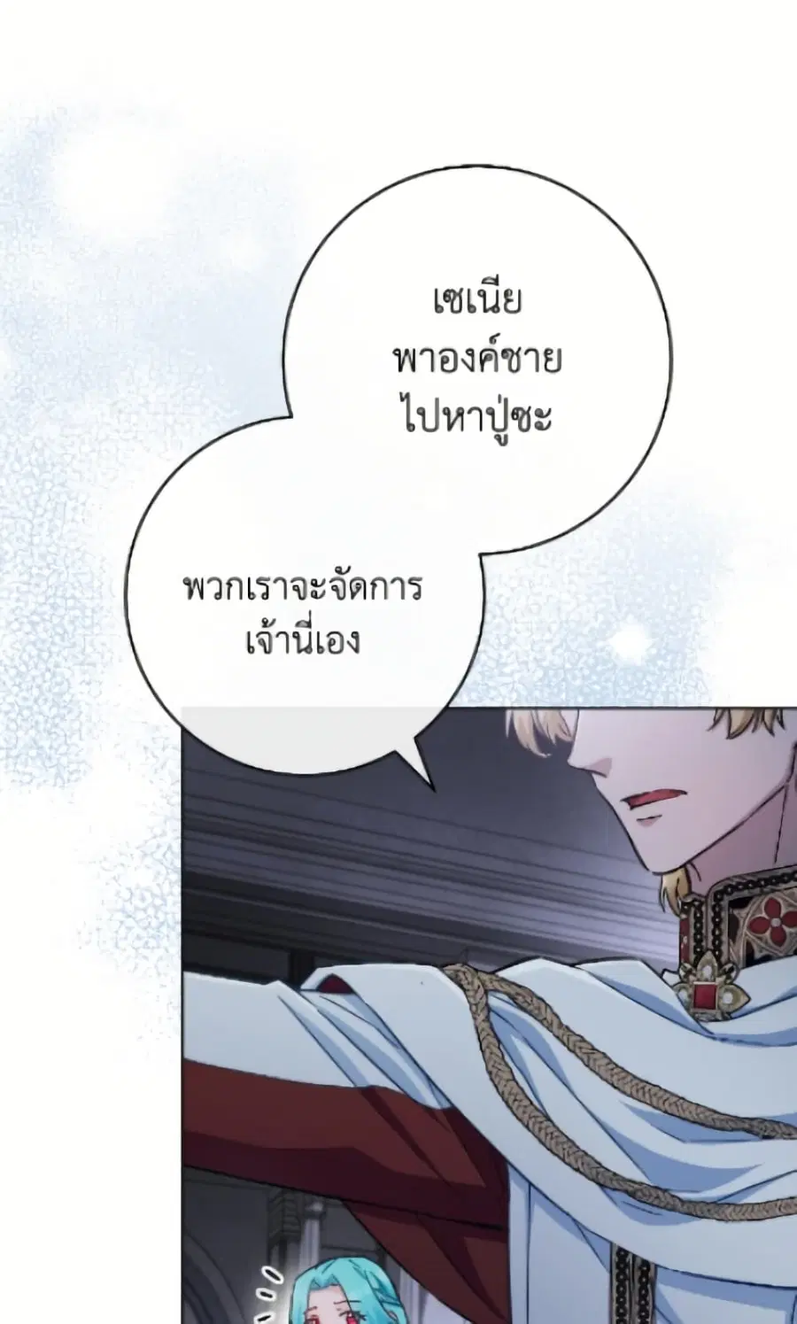 หน้า 69 จาก 156
