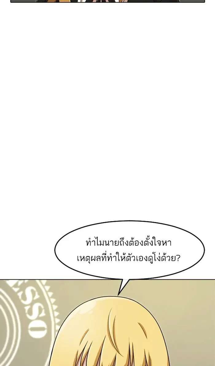 หน้า 84 จาก 117