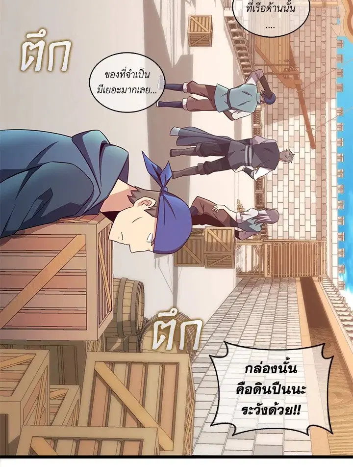 หน้า 15 จาก 122