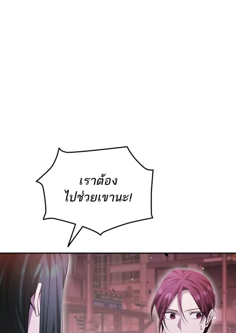 หน้า 15 จาก 143