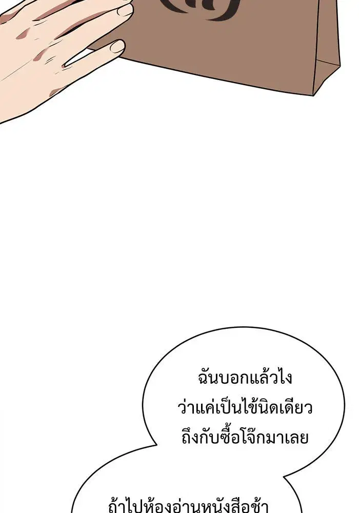 หน้า 154 จาก 192