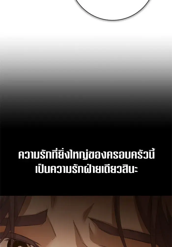 หน้า 113 จาก 183