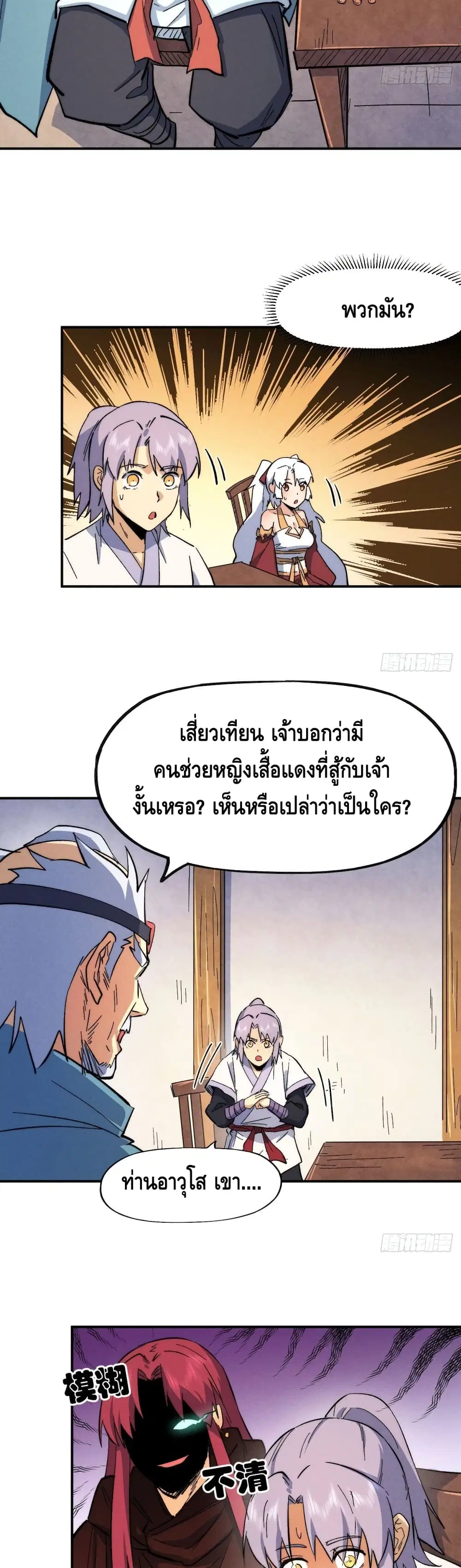 หน้า 11 จาก 22