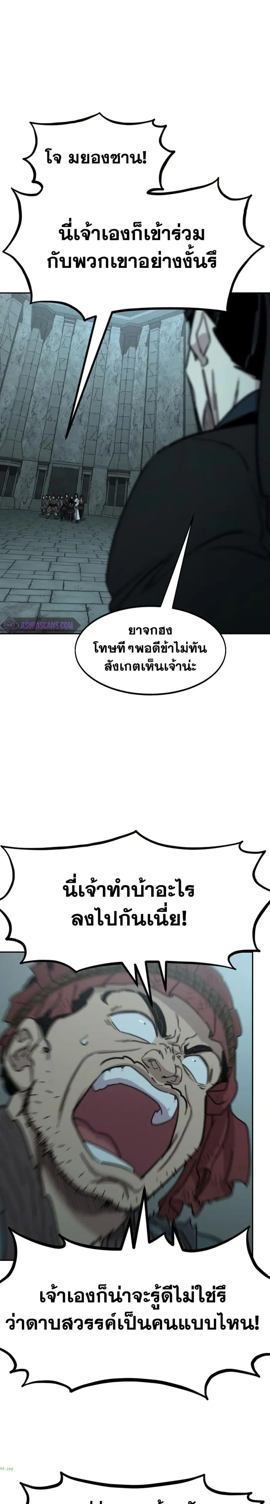 หน้า 9 จาก 35