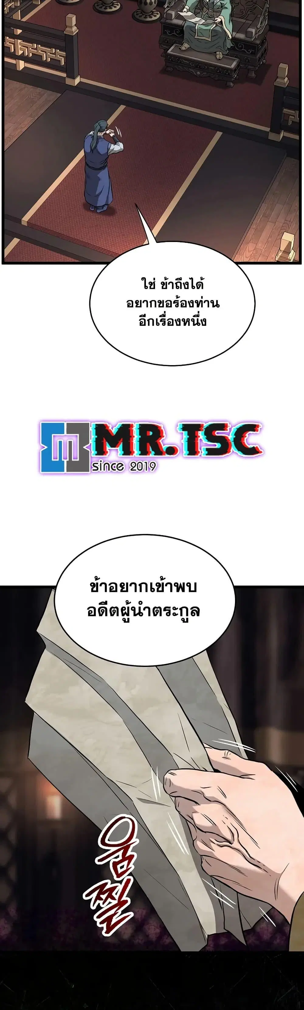 หน้า 31 จาก 50