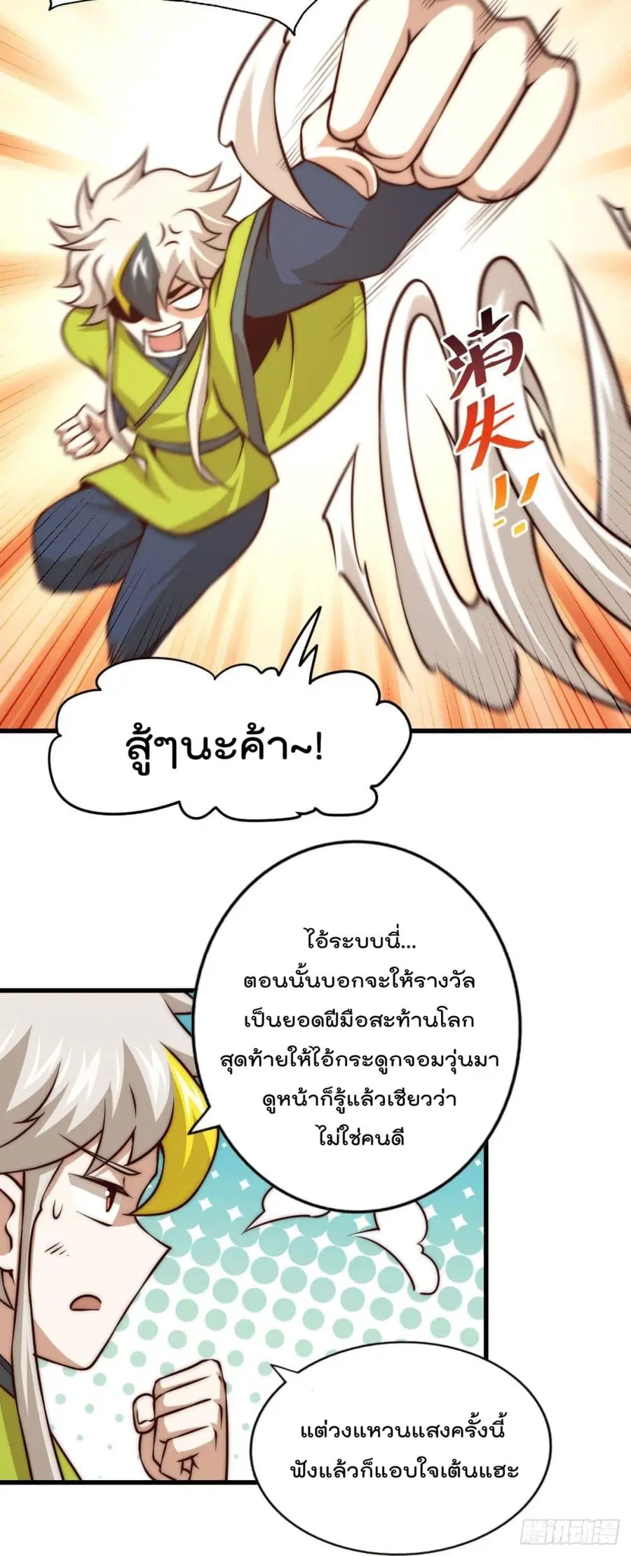 หน้า 5 จาก 59