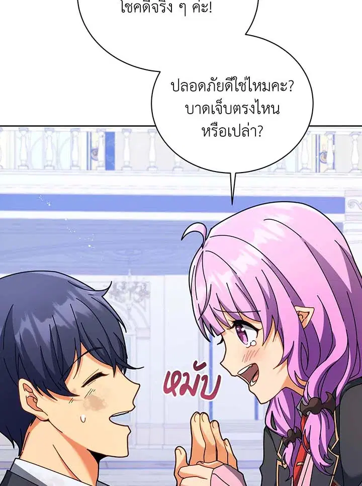 หน้า 3 จาก 104