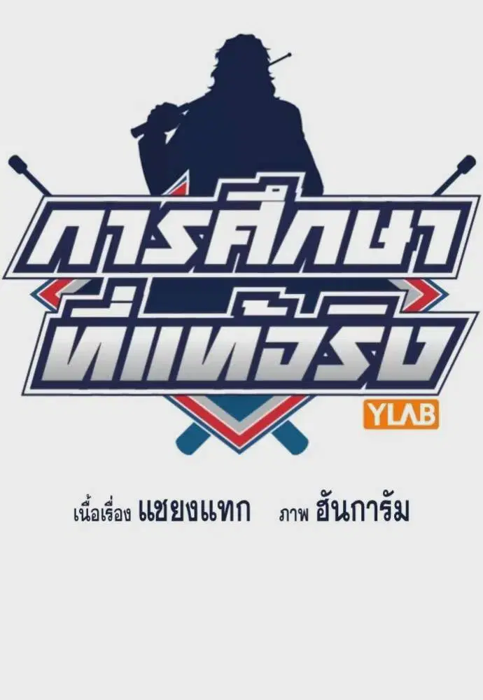 หน้า 16 จาก 133