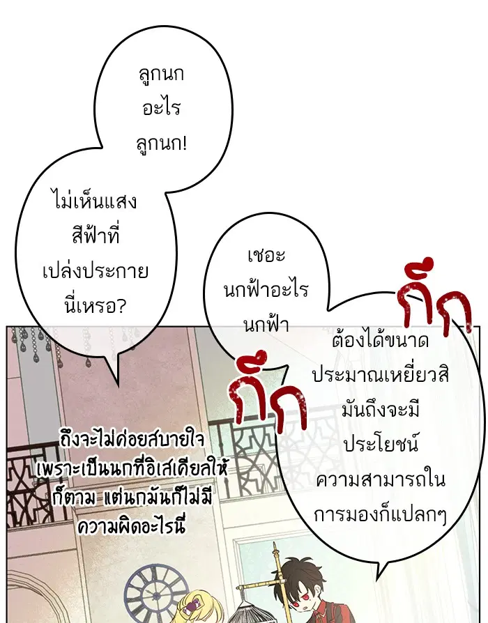 หน้า 26 จาก 61