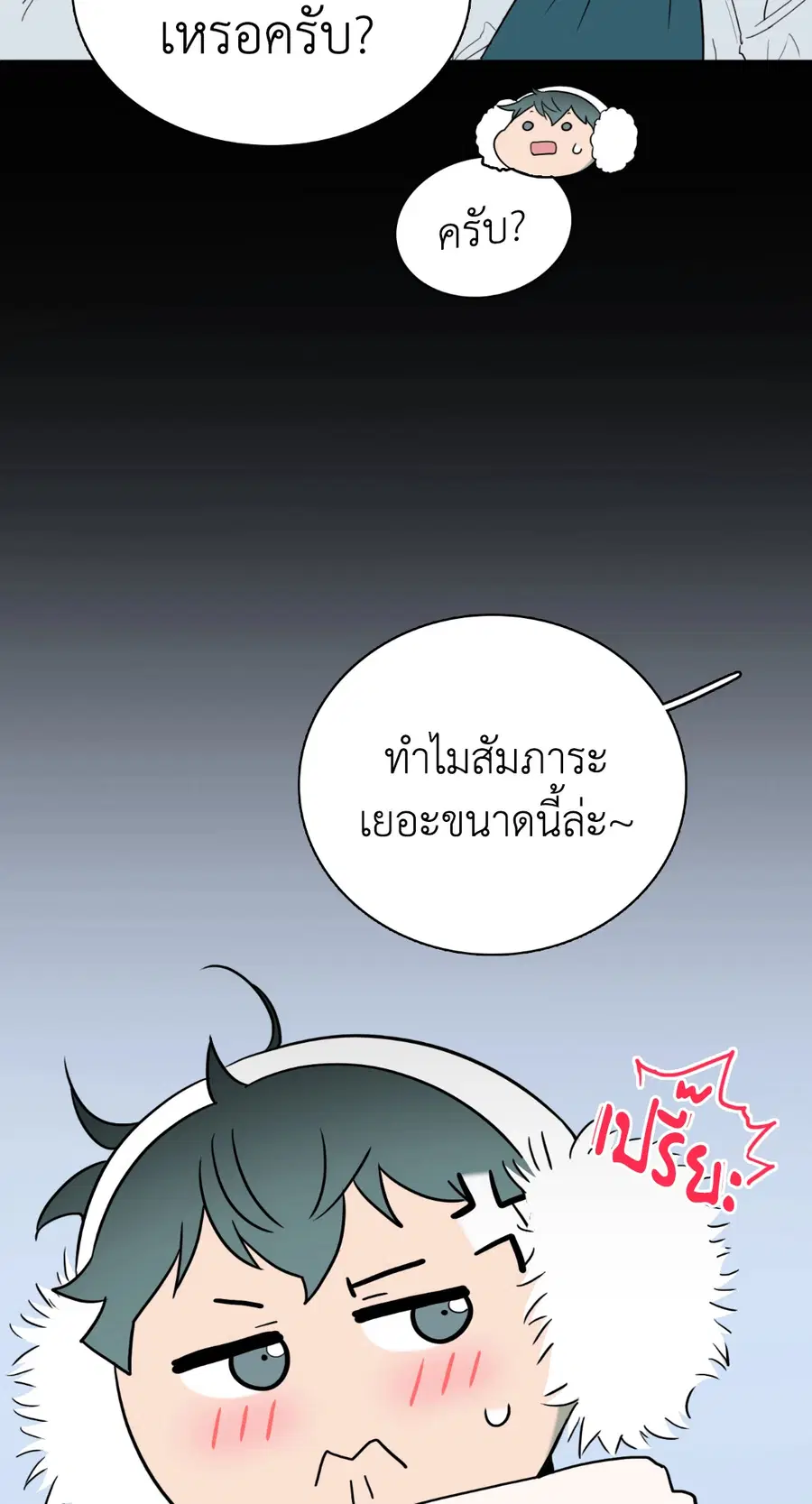 หน้า 52 จาก 59