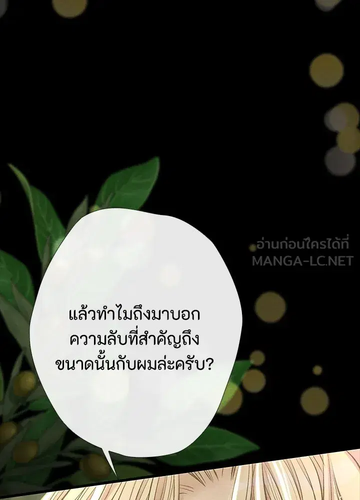 หน้า 36 จาก 115