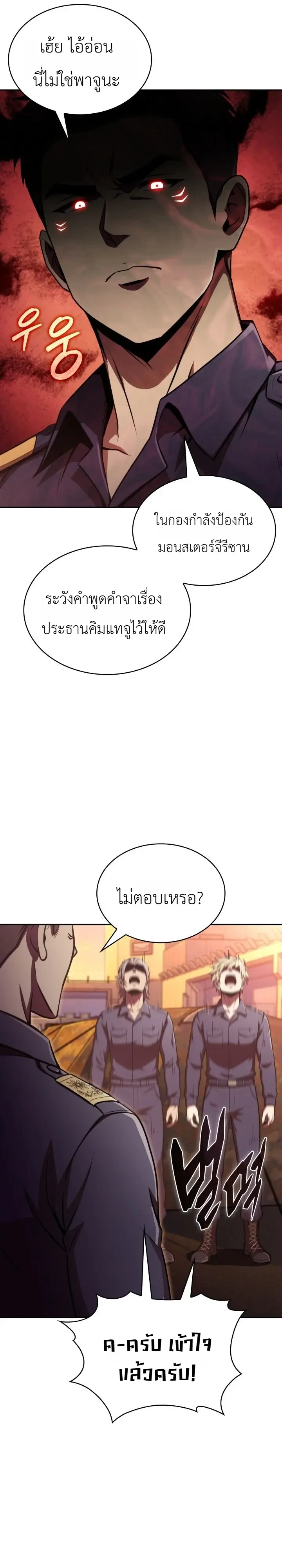 หน้า 6 จาก 34