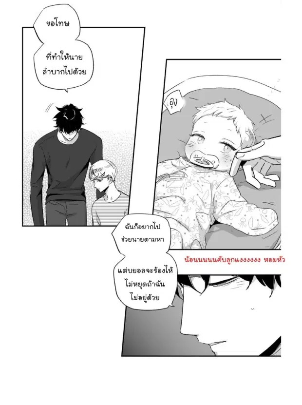 หน้า 28 จาก 41