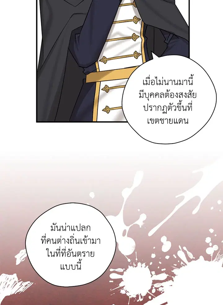 หน้า 25 จาก 107