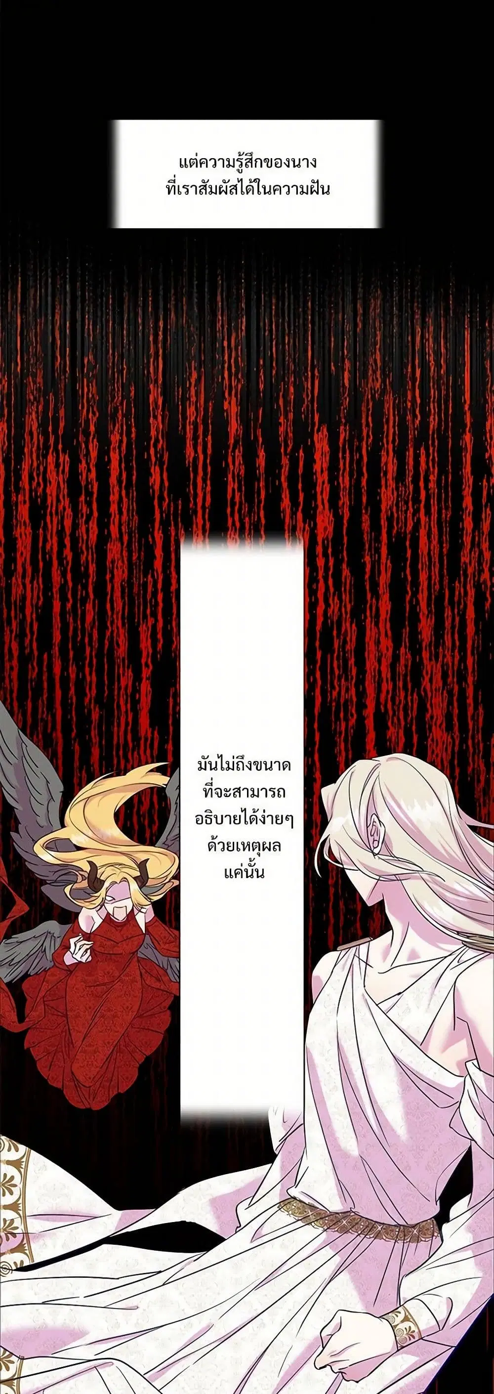 หน้า 23 จาก 32